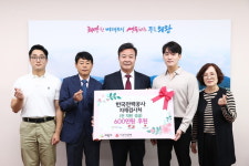 한전, 의왕시에 지역아동센터 후원금 전달
