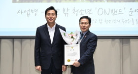 주식회사 동행 중랑지점 | 중랑구, 서울시 '약자와의 동행' 사업 우수구 선정