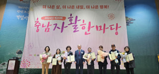 논산시, 2024년 충남 자활한마당 '우수시군' 표창