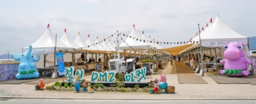 2024년 철원DMZ 마켓_풍암 | 철원DMZ마켓, 4월5일 개장