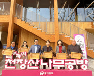후기