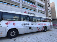 성동구도시관리공단, 생명 나눔 헌혈캠페인…이웃사랑 실천