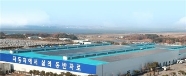 주식회사 현대그린푸드 현대자동차아산세타식당 | 아산, 10년간 166개 기업 유치…기업 친화 도시로 자리매김