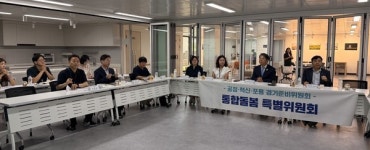 화성블루베리온담채 | 경기준비위, 화성 케어안심주택 '온이음채' 현장 점검