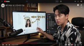 “내 성적인 고민이 박제됐다”…상담 유튜버의 위험한 동의