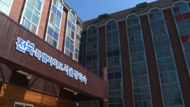 서울전북장학숙 구내매점 | 전북자치도 장학숙 입주 학생 모집