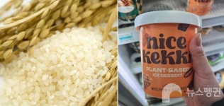 옥천초량부산물 | 편견은 그만! 식품부산물, 어디까지 먹어 봤니?