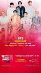 뮤직하트가요방 | 방탄소년단, 5년 연속 美 '아이하트라디오 뮤직 어워드' 후보