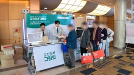 병·의원 전문 e-커머스 플랫폼'그린잇', 대한개원의협의회서 정식 런칭