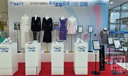 (주)굿윌경매부동산중개법인 | 우리금융, '굿윌스토어' 자선경매 수익금 발달장애인 지원