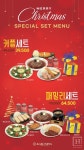 보우앤파트너스카소미야동탄 | 카소미야, 동탄능동점·서판교점, 크리스마스 테마로 새단장