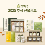 상하농원, "추석 선물 고민 끝!" 상하농원 레시피 공방세트 선봬