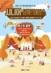 강비발디시니어여가문화 | 어르신 여가문화축제 '시니어 문화르네상스' 개최
