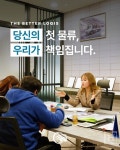 기술 진보 속에서도 지켜온 원칙, '사람 중심'의 물류 운영 - 더나은물류 김부자 대표