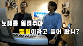 3가지만 알면 당신도 노래 잘 부를 수 있다