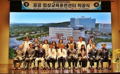 씨제이프레시웨이 칠곡경대 임상실습동 | 칠곡경북대병원, '공공 임상교육훈련센터 착공식' 개최