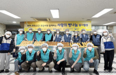 부산항만공사, 항만기업과 빵 800개 나눔···취약계층 지원