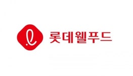 다원푸드빙과 | 롯데웰푸드, 제과·빙과 9종 가격 인하… '민생 안정 동참'