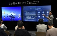 한성자동차, EQ 고객 대상 'EQ 테크 클래스' 성료