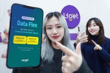 엘지유플러스_빌링너겟 | LG유플러스, '너겟' 통해 고객 경험 혁신... 매일 2시간 데이터 무료 쿠폰 제공