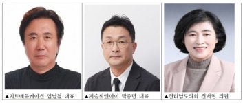지트에듀케이션클라비스학원 | '2024 카이스트 KCAMP 어워드' 시상식 개최...경영대상에 지트에듀케이션 임남철 대표
