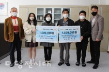 인터랙트 클럽 지원금 200만 원 전달