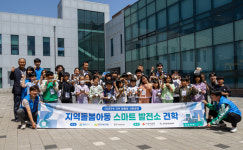 송악자동차공업자 | 돌봄아동 대상 발전소 견학 프로그램 운영