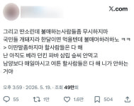 남양유업민수 | 쿠팡·SPC·남양유업 등 사회적 물의로 기업 이미지 ‘나락’