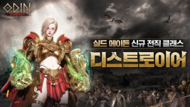 카카오게임즈 '오딘:발할라라이징', 1년 만에 매출 1위 복귀