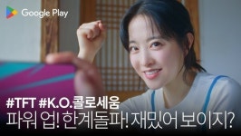 프리즘특목사관학교 | 라이엇 '전략적 팀 전투(TFT)' 세트15 리뷰, 직관적이고 화려해졌다