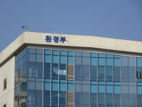 환경부 실장급 물갈이…핵심 3실장에 기획관리 이영기·기후탄소정책 금한승·물통합정책 신진수