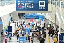 17~19일 '대한민국 안전산업 박람회' 오세요