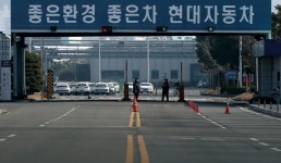 아워홈울산피피점 | '코로나19 쇼크'에 쑥대밭 된 재계