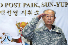 지에스25뉴파주부곡점 | '친일파vs전쟁영웅' 극단평가 오간 백선엽 장군 별세…향년 100세