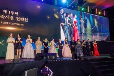더 클라세움 포항센타 | 더 클라세움, 킨텍스서 1주년 기념행사 성료