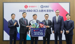 롯데웰푸드(주)세우점 | "야구팬 잡는다"…롯데웰푸드, KBO 스폰서십 체결