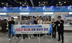 청산도씨푸드제작소 | 완도군, 코리아 씨푸드 쇼서 수산물 수출 확대 '총력'