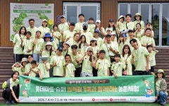 이서롯데슈퍼가남 | 롯데마트·슈퍼가 그리는 농촌 상생의 미래…청년농부와 함께 지속가능한 농업을 심다