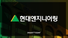 지금디포레5083 | 힐스테이트 지금디포레 상가 수분양자 뿔난 이유는?