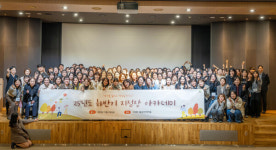 본푸드서비스와이즈산전점 | 본푸드서비스, 임직원 역량 강화 프로그램 성료