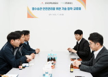 한국지역난방공사-휴세스, '열수송관 안전관리를 위한 기술 교류회' 개최