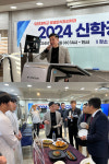 외식 프랜차이즈 타베코리아, 유한대학교 호텔외식조리학과와 2024 산학공동연구 행사 진행