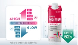 뉴일우돈 | 캐시워크 '뉴케어 혈압플랜' 돈버는 퀴즈, 정답 제시합니다