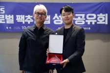 픽스그리머 주식회사 | 주식회사 그리머, '2025 글로벌 팩추얼랩' 행사 성공적 운영 공로로 감사패 수상