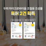 코스모코스, '두피 마이크로바이옴' 핵심 기술 특허 확보···"피부까지 연구 확장"