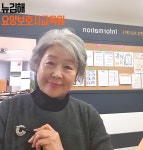 엔젤21세기부설엔젤요양보호사교육원주 | 뉴김해요양보호사교육원-학원 배경애 원장, SH시니어케어 '케어엔젤스'로 주목