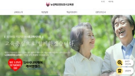 엔젤21세기부설엔젤요양보호사교육원주 | 뉴김해요양보호사교육원-학원 배경애 원장, SH시니어케어 '케어엔젤스'로 주목