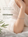 도쿄앤펄 부산점, 브랜드 창립 28주년 웨딩 프로모션 진행···부산점 이벤트 더해