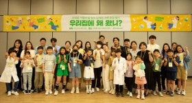 아워홈서울대병원의생명연구원점 | 아워홈, 임직원 가족 초청 행사 진행...연구시설 투어·쿠킹 클래스 체험 등