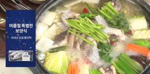 신세계라이브쇼핑_비인증 | 신세계라이브쇼핑, 무더위 맞아 간편 조리식과 보양식 판매 호조세